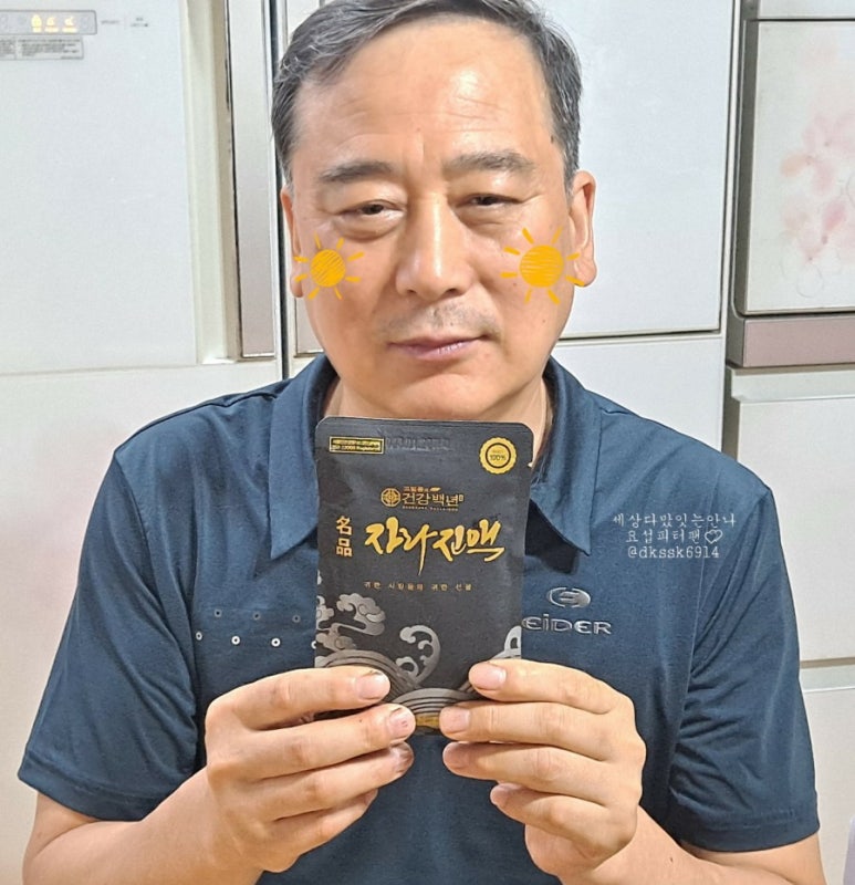 고일용의건강백년 이미지