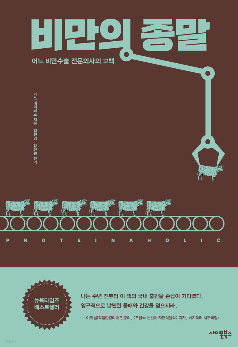 페이119 이미지