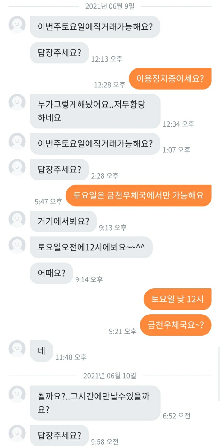 달코미아이스크림 이미지