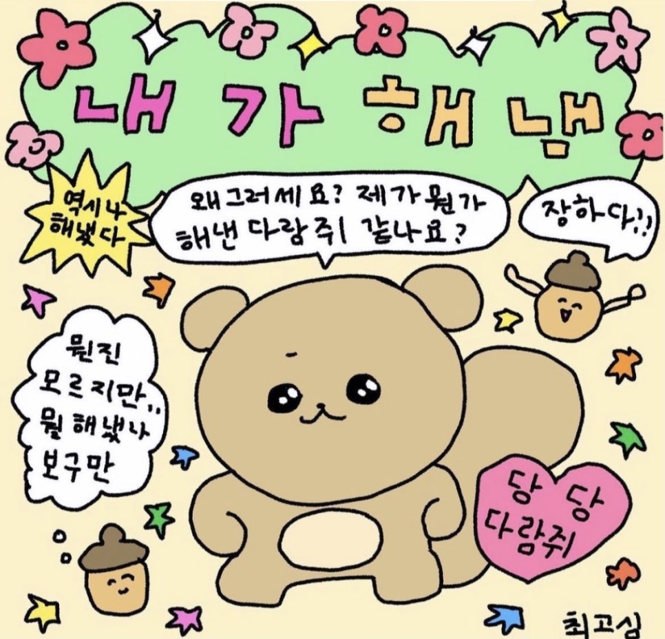 신의인력사무소 이미지