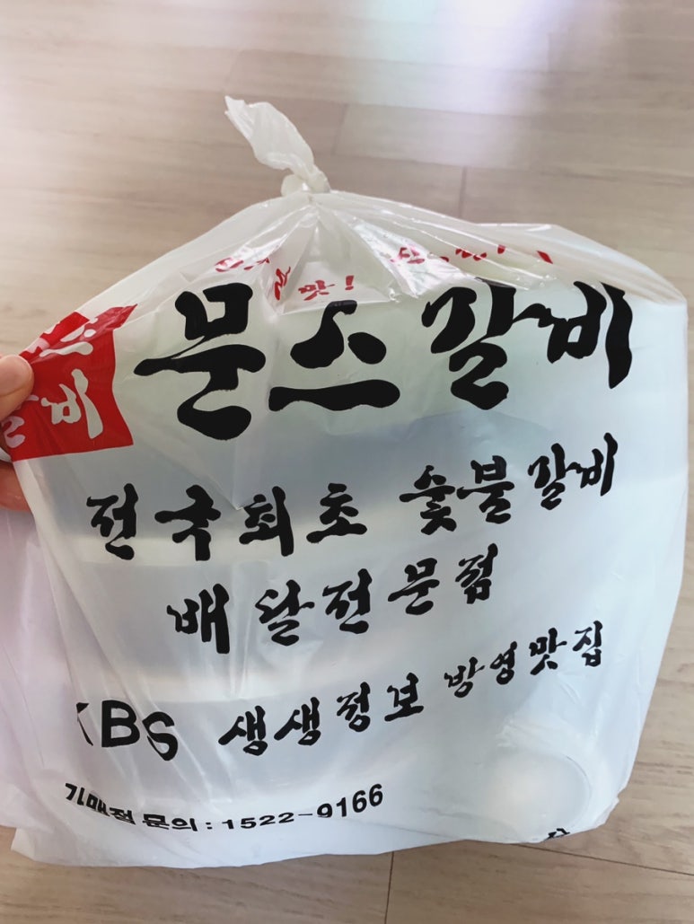 문스갈비 이미지