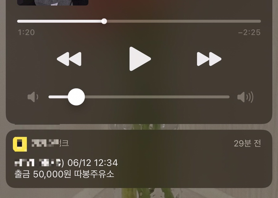 따봉주유소 이미지