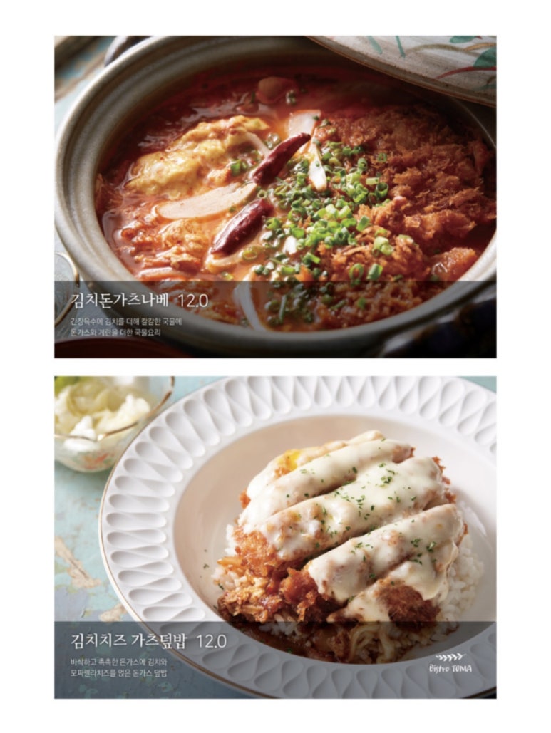 토마(TOMA) 이미지