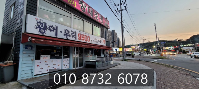 주식회사 재성 이미지