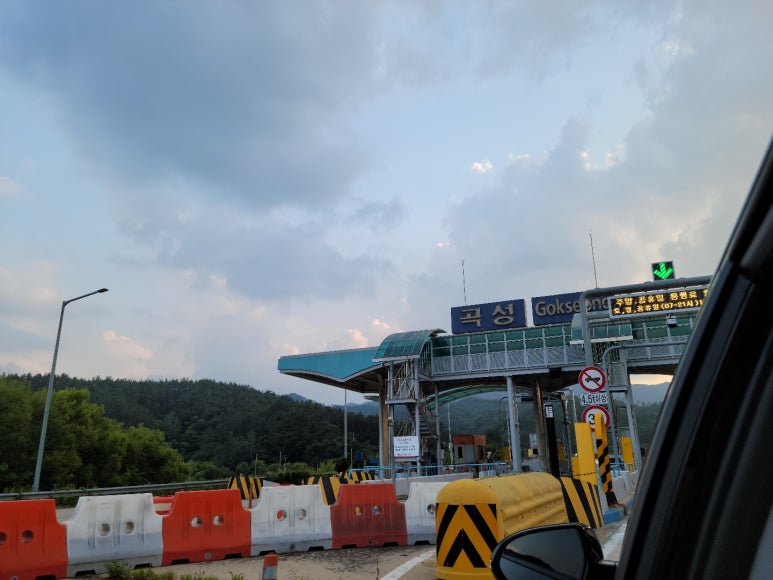 백억하누막창 이미지