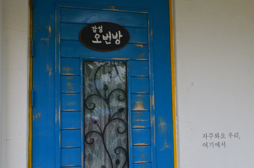용문감성펜션 이미지