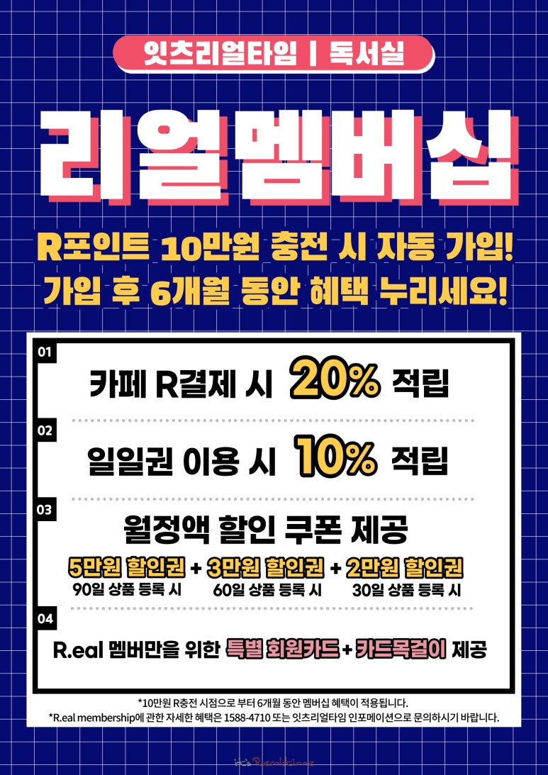 타임멤버쉽라운지 이미지