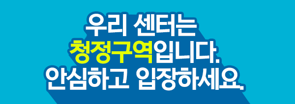 비호체육관 이미지