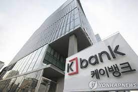 케이정보통신 이미지