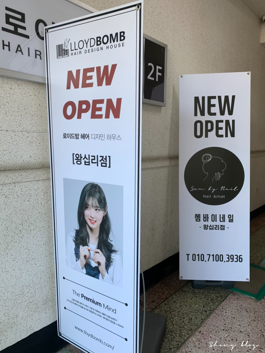 셈셈(sem sem) 이미지