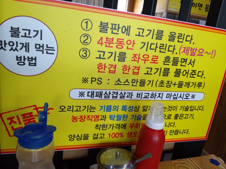 우리집오리 이미지