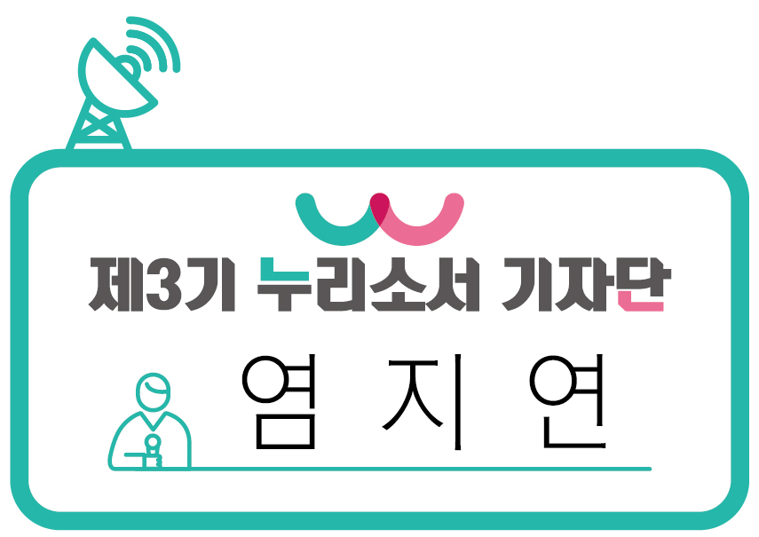 강동약초학교협동조합 이미지