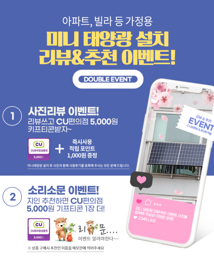 태양커뮤니케이션 이미지