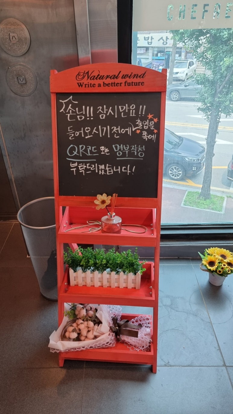 쉐프애돈까스 이미지