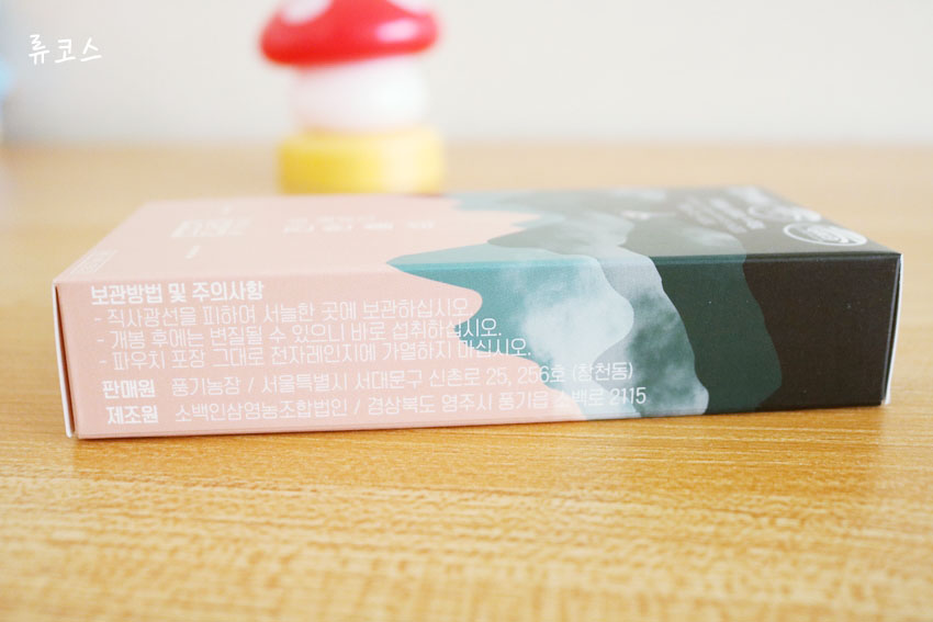 풍기인삼제조원 이미지
