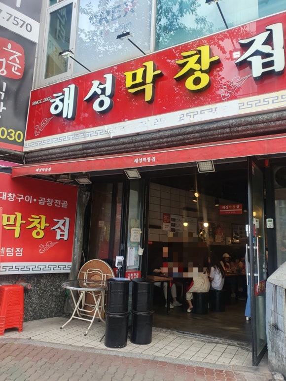 해성홀쇼핑 이미지
