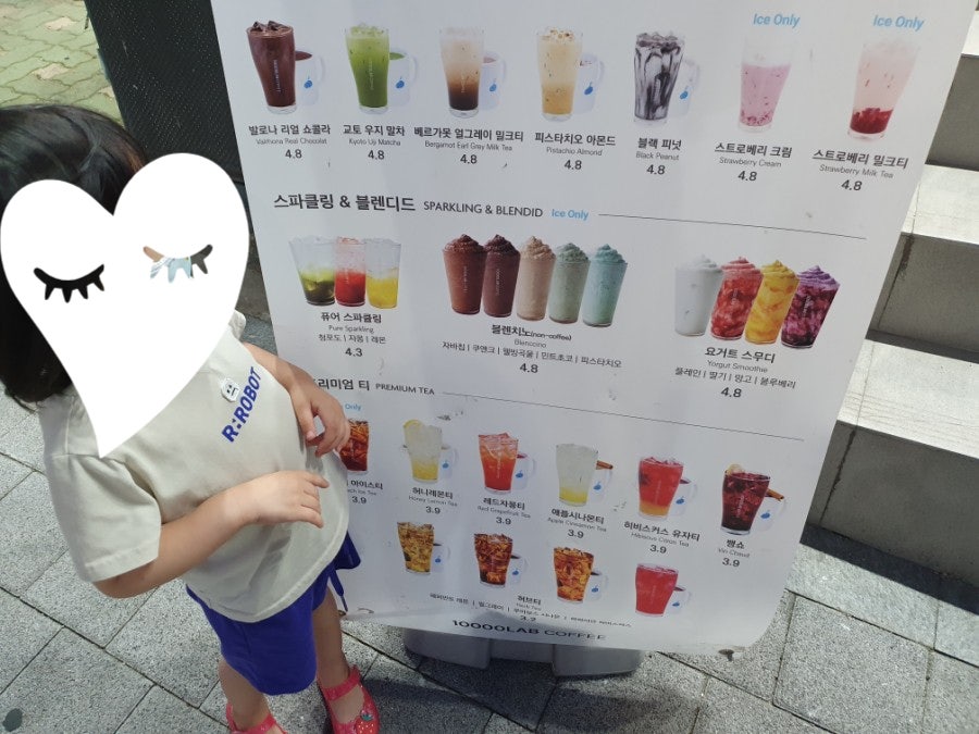 만랩커피 성남태평역점 이미지