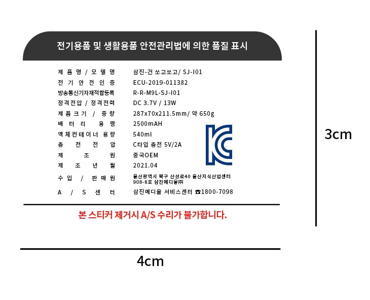 굿모닝크린케어 이미지