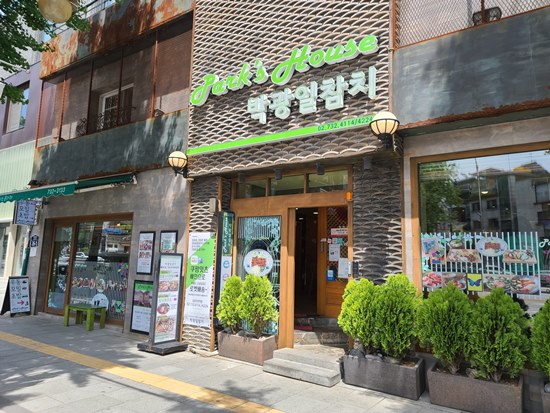 박광일참치 이미지