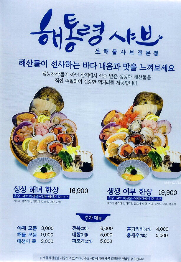 바이킹플렉스 이미지