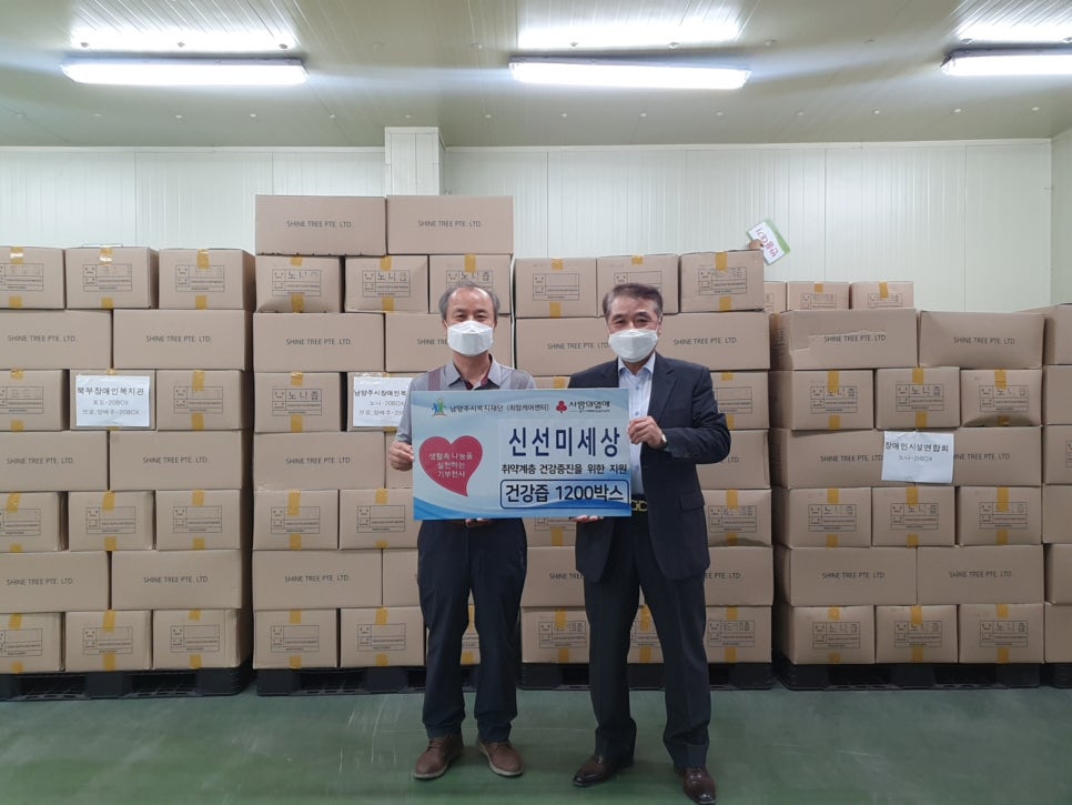 신선미식품 이미지