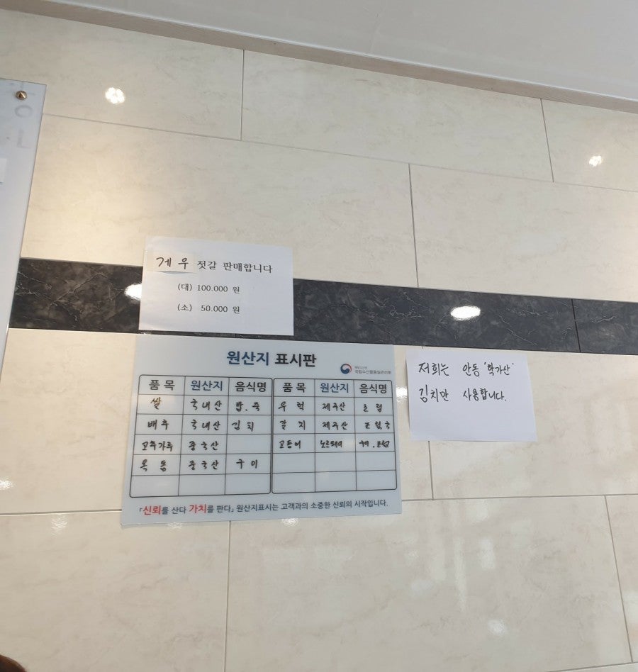 신제주황가네 이미지