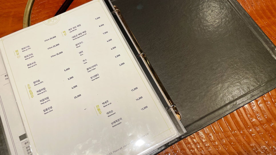 봉피양분당 이미지