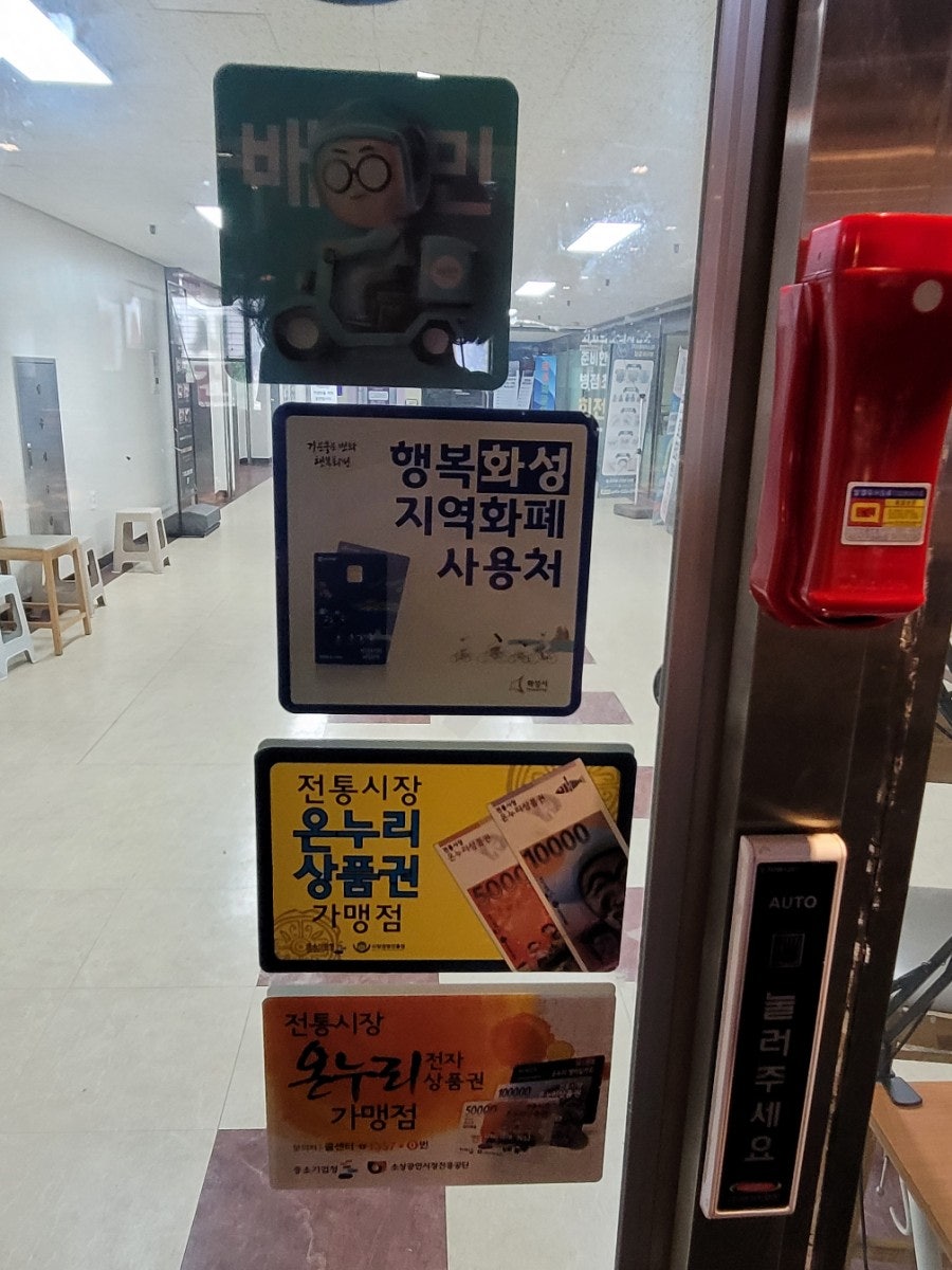 동네방네스시 이미지