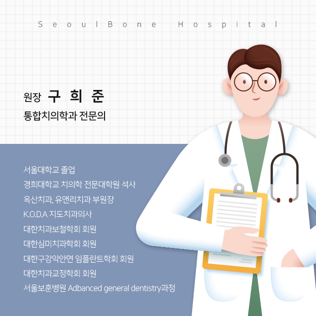 마산시농업협동조합동마산 이미지