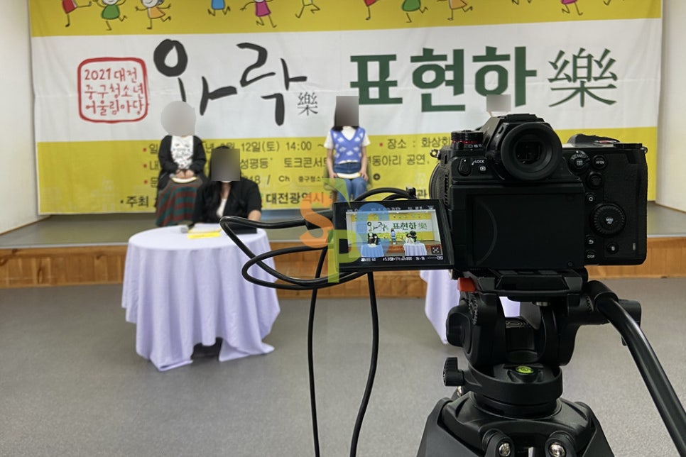 라이브이벤트.음향 이미지