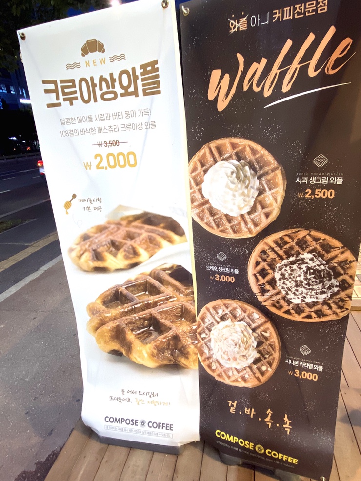 컴포즈커피판교 이미지