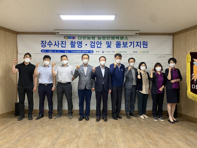다인축산 이미지