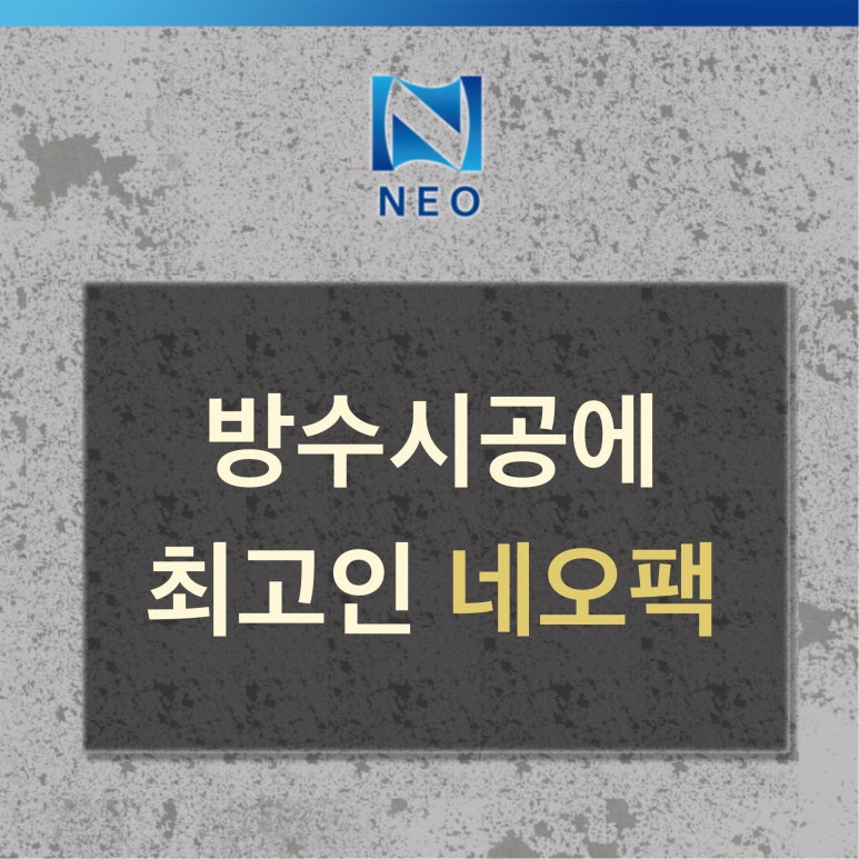 에버택 이미지