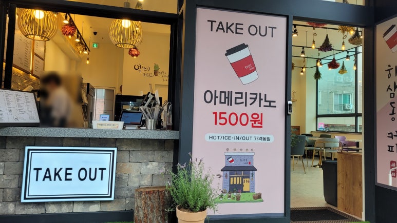 하삼동커피꽃바위점 이미지
