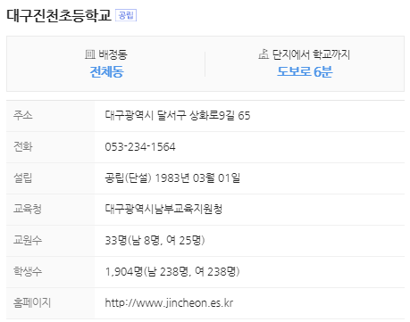 153식자재마트 이미지