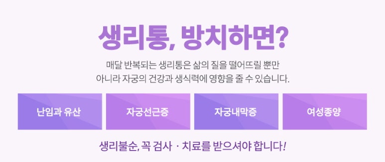 대자연한의원 이미지