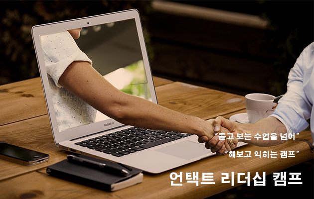 시너지어스 이미지
