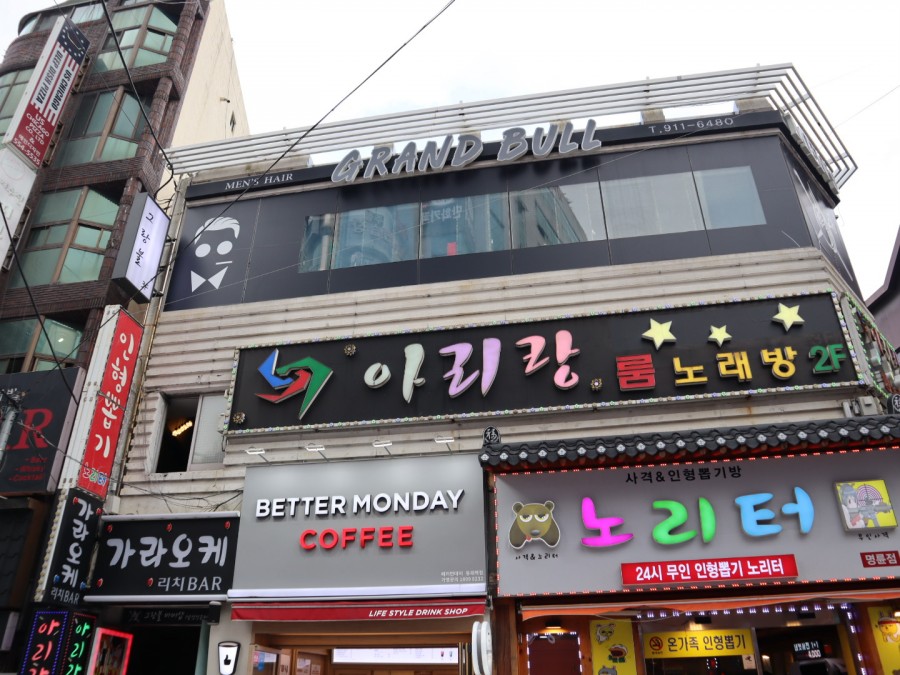 메가바버샵 이미지
