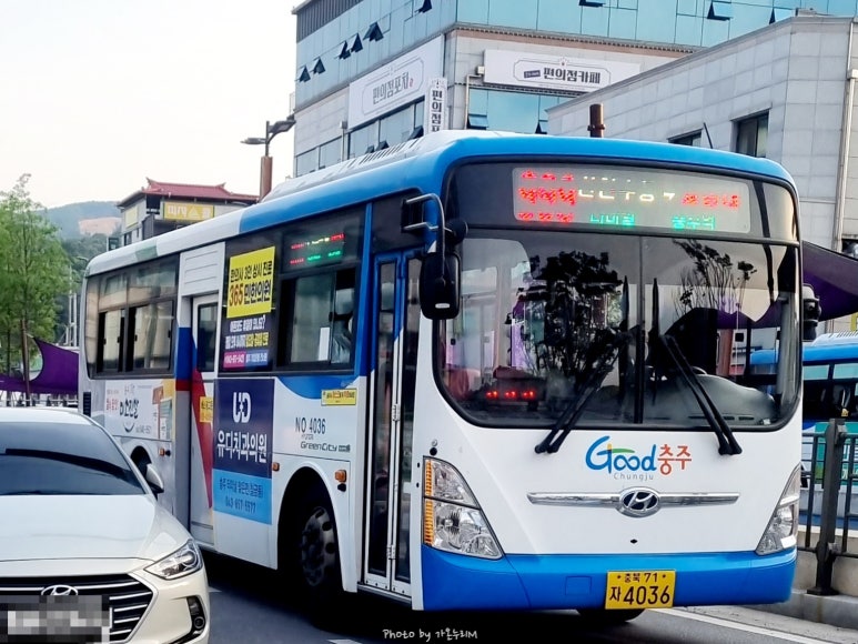 주공한아름마트 이미지