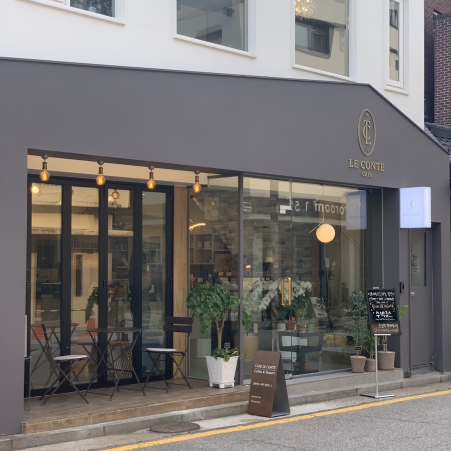 카페르꽁뜨 이미지