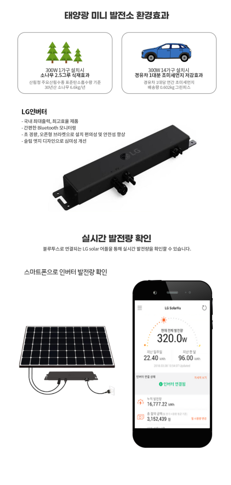 태양커뮤니케이션 이미지