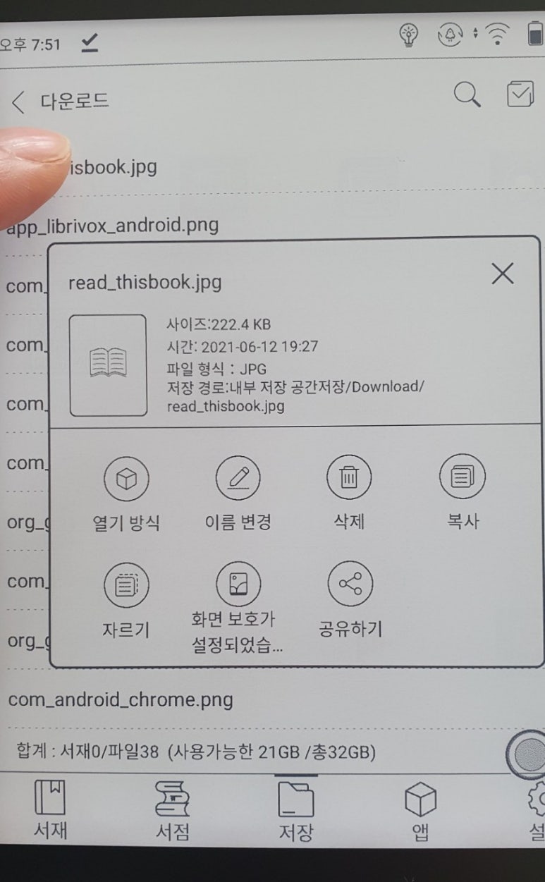 민이네양품 이미지