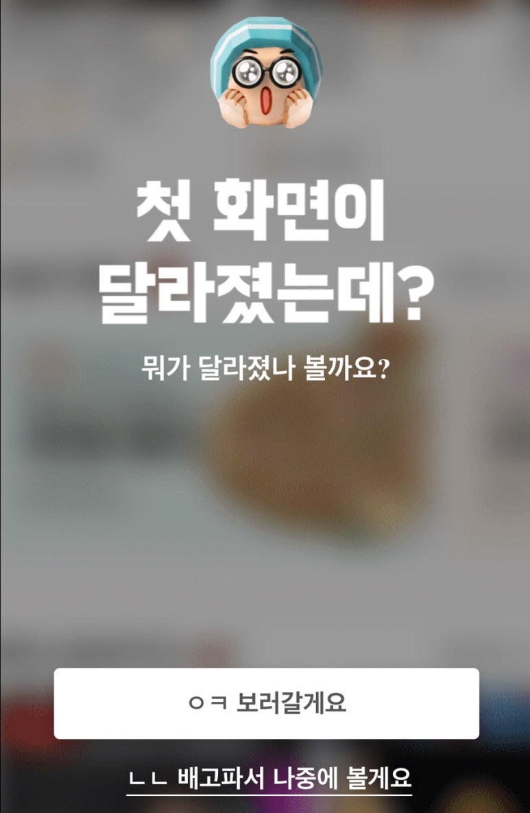 은지네분식 이미지