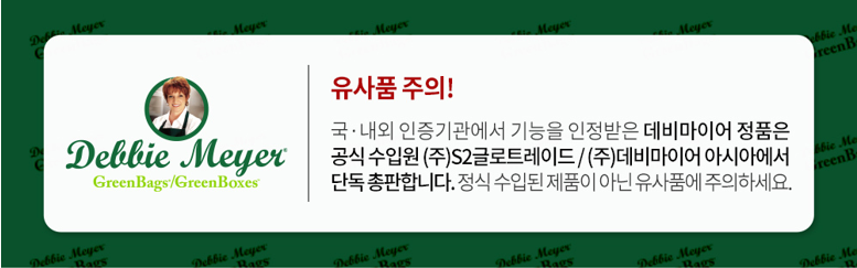 그린통 이미지