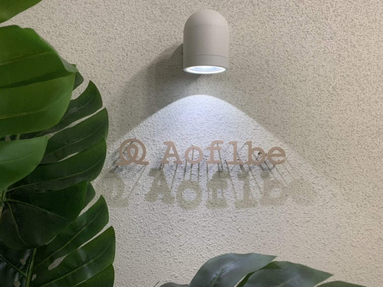 오플비(Aoflbe) 이미지