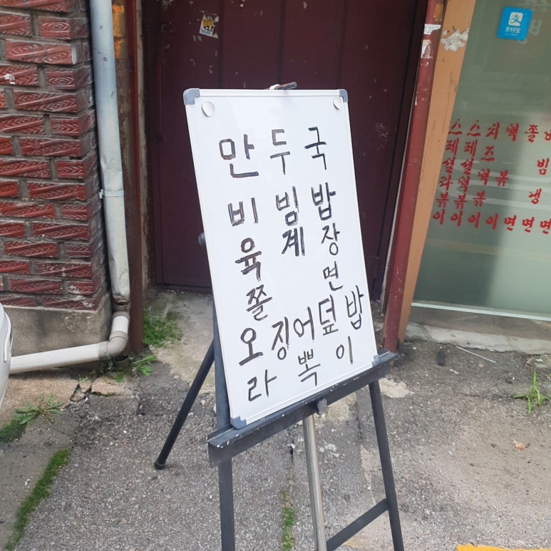 이디야 수유역점 이미지