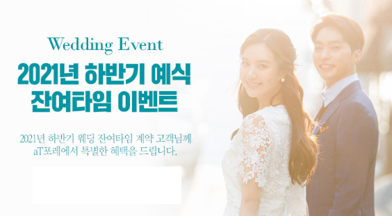 타임이벤트 이미지