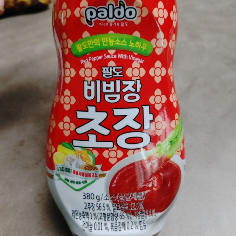 팔도화학 이미지
