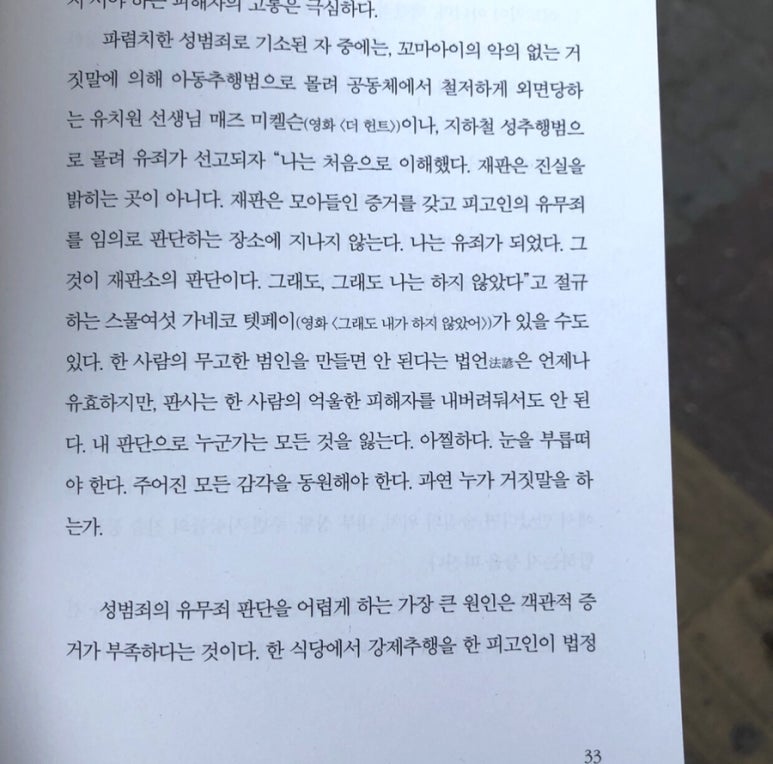 양형세상 이미지
