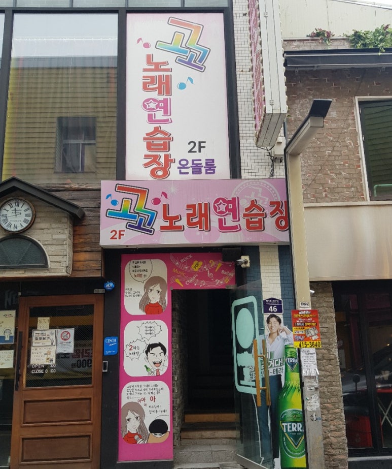 고고노래연습장 이미지